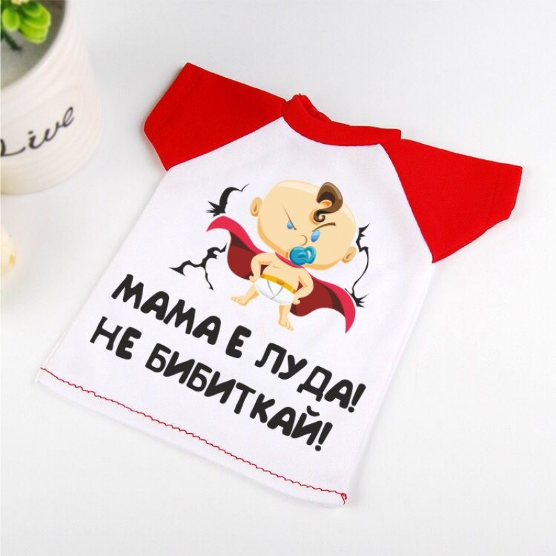 Малка тениска Мама е луда, не бибиткай!