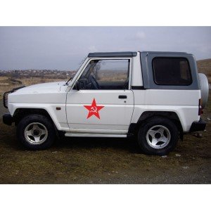 Руски петолъчки 