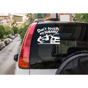 Стикер за кола „Don’t Touch My Subaru“ – забавен стикер за Subaru