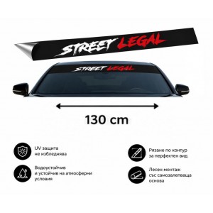 Сенник лента за предно стъкло Street Legal 